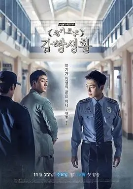 末班车之后 漫改剧
