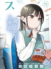 城市定向赛 户外综艺